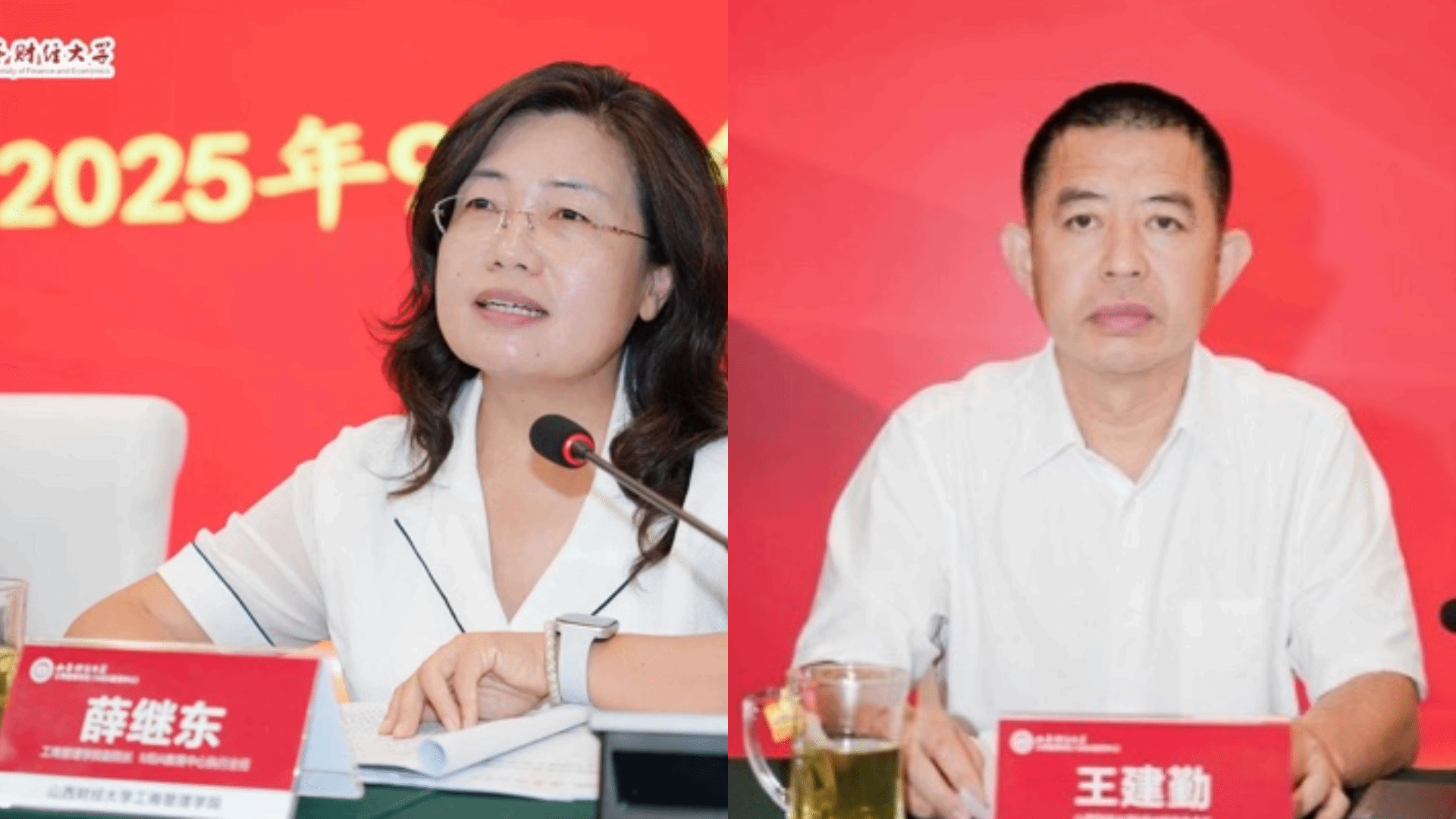 imageMerge2025-09-15 16-23-06.png